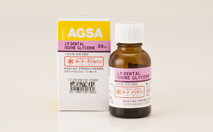 歯内治療薬